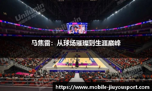 九游体育官网