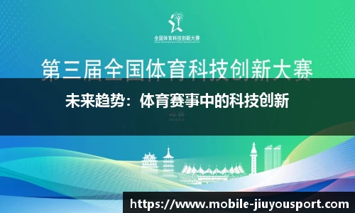 九游体育官方网站
