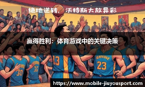九游体育官网