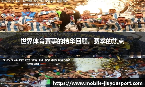 九游体育平台
