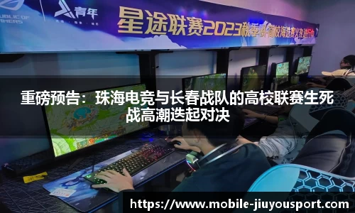 九游体育