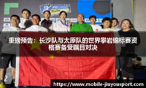 九游体育平台