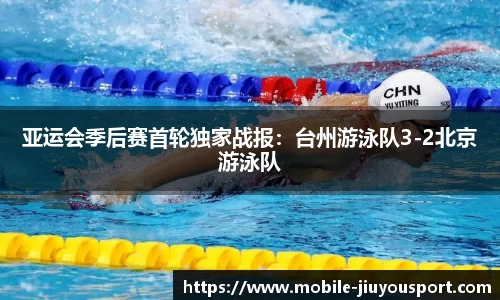 九游体育官方网站