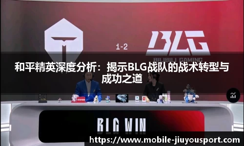 九游体育官网