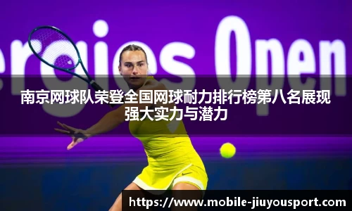 九游体育官方网站