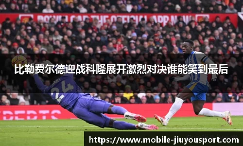 九游体育平台