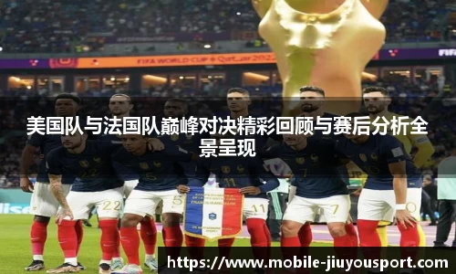 九游体育