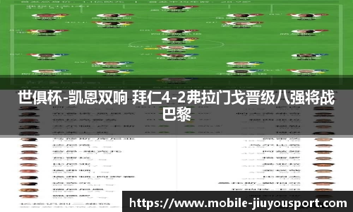 九游体育平台